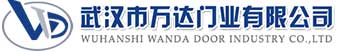 武汉市万达门业有限公司-电动卷帘门-工业门,瓮安快速卷帘门,瓮安堆积门