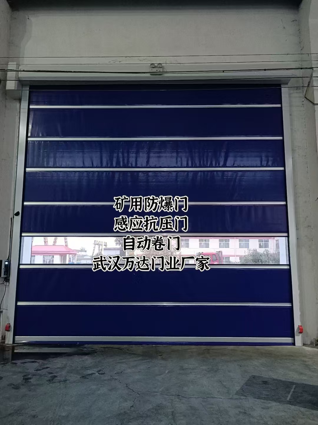 瓮安自动调节风门,感应风控风窗